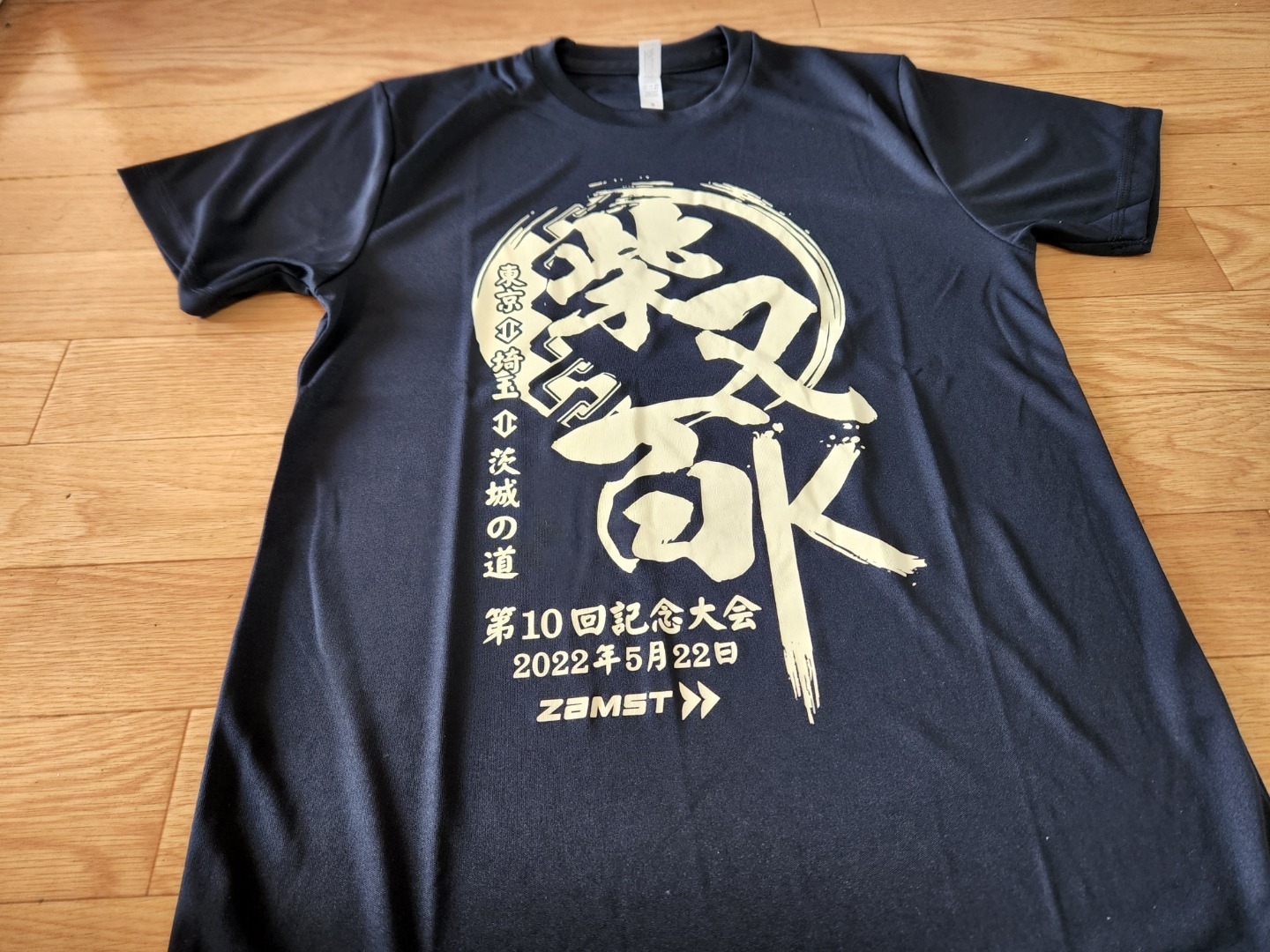 昨年の試走100K、Tシャツいただきました！: マラソン練習会