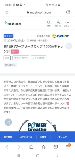 Screenshot_20200626-104404_Internet.jpg