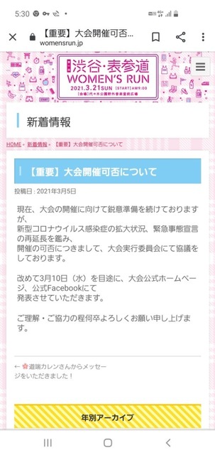 Screenshot_20210307-053011_Chrome.jpg