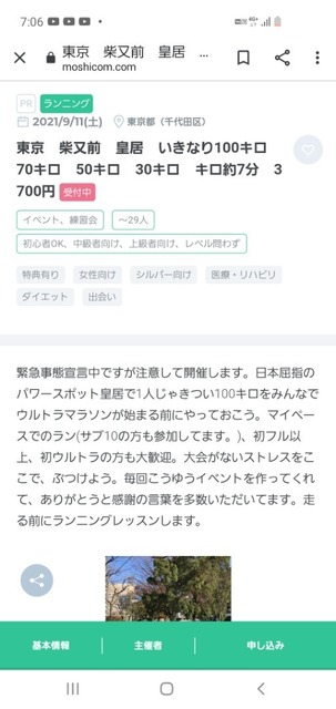 Screenshot_20210909-190619_Chrome.jpg