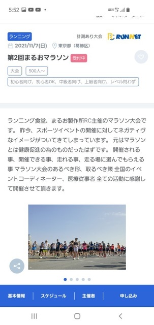 Screenshot_20210925-055228_Chrome.jpg