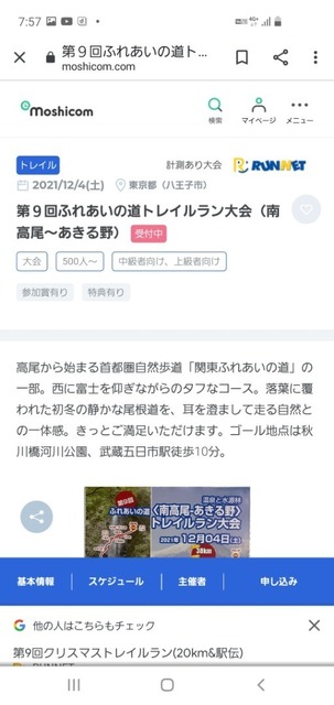 Screenshot_20211014-075729_Chrome.jpg