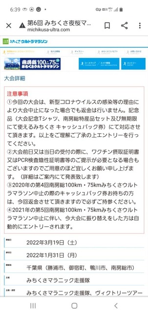Screenshot_20211127-063954_Chrome.jpg