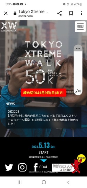 Screenshot_20230320-173609_Chrome.jpg
