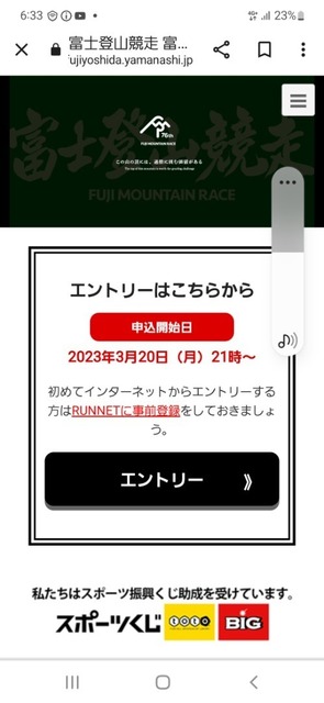 Screenshot_20230320-183310_Chrome.jpg